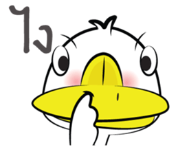 What The Duck 2 sticker #11078419