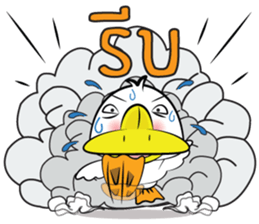 What The Duck 2 sticker #11078422