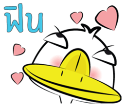 What The Duck 2 sticker #11078424