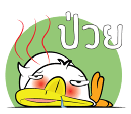 What The Duck 2 sticker #11078425