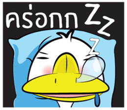 What The Duck 2 sticker #11078431