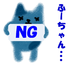 "Fuu-chan" only name sticker sticker #11078452