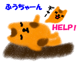 "Fuu-chan" only name sticker sticker #11078465