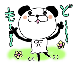Miss Panda sticker #11078804