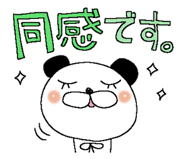 Miss Panda sticker #11078821