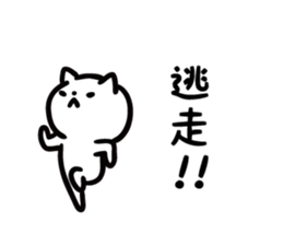 Earnestly escape cat sticker #11078841