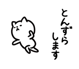 Earnestly escape cat sticker #11078848