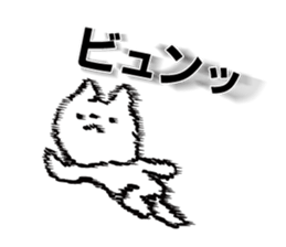 Earnestly escape cat sticker #11078850