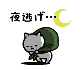 Earnestly escape cat sticker #11078851