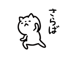 Earnestly escape cat sticker #11078852