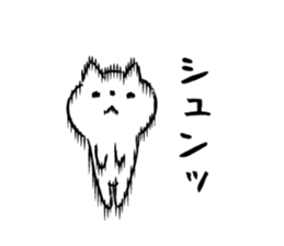 Earnestly escape cat sticker #11078858