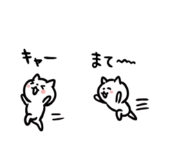 Earnestly escape cat sticker #11078859