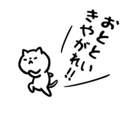 Earnestly escape cat sticker #11078860