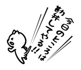 Earnestly escape cat sticker #11078861