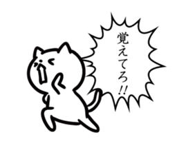 Earnestly escape cat sticker #11078862