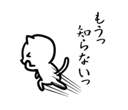 Earnestly escape cat sticker #11078863