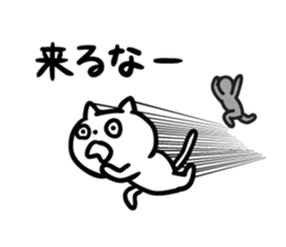 Earnestly escape cat sticker #11078865