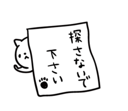 Earnestly escape cat sticker #11078868