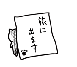 Earnestly escape cat sticker #11078869