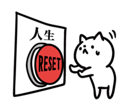 Earnestly escape cat sticker #11078871