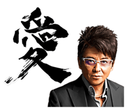 SHOW AIKAWA 2 sticker #11078872