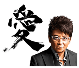 SHOW AIKAWA 2 sticker #11078872