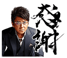 SHOW AIKAWA 2 sticker #11078873