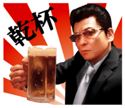 SHOW AIKAWA 2 sticker #11078874