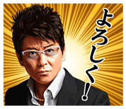 SHOW AIKAWA 2 sticker #11078875