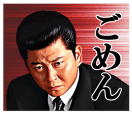 SHOW AIKAWA 2 sticker #11078879