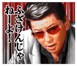 SHOW AIKAWA 2 sticker #11078882