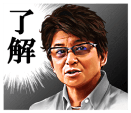 SHOW AIKAWA 2 sticker #11078883