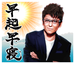 SHOW AIKAWA 2 sticker #11078885