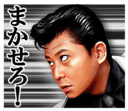 SHOW AIKAWA 2 sticker #11078888