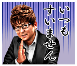 SHOW AIKAWA 2 sticker #11078889