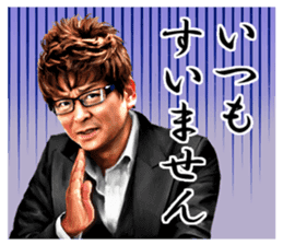 SHOW AIKAWA 2 sticker #11078889