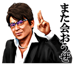 SHOW AIKAWA 2 sticker #11078890