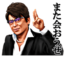 SHOW AIKAWA 2 sticker #11078890