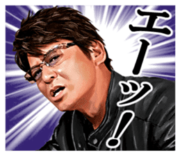 SHOW AIKAWA 2 sticker #11078892