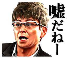 SHOW AIKAWA 2 sticker #11078893