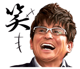 SHOW AIKAWA 2 sticker #11078896