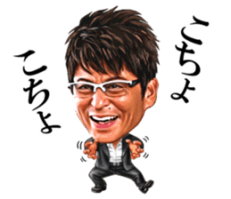 SHOW AIKAWA 2 sticker #11078899