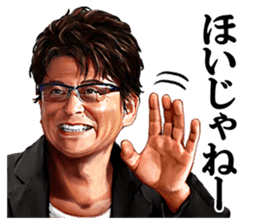 SHOW AIKAWA 2 sticker #11078900