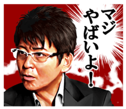 SHOW AIKAWA 2 sticker #11078902