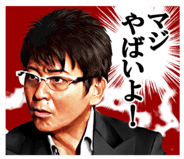 SHOW AIKAWA 2 sticker #11078902