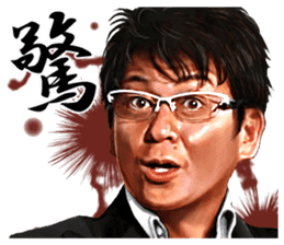 SHOW AIKAWA 2 sticker #11078903