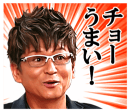 SHOW AIKAWA 2 sticker #11078904