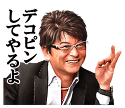 SHOW AIKAWA 2 sticker #11078906