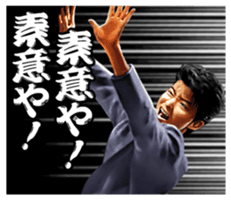 SHOW AIKAWA 2 sticker #11078908