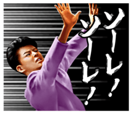 SHOW AIKAWA 2 sticker #11078909